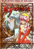 Choujuu Densetsu Gestalt