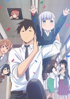 Aharen-san wa Hakarenai