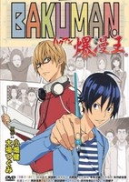 Bakuman.: Deraman.