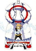 Heroman