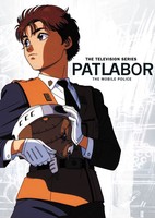 Mobile Police Patlabor: On Television