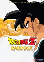 Dragon Ball Z Special 1: Tatta Hitori no Saishuu Kessen