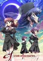 ef: A Tale of Memories.