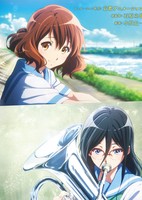 Hibike! Euphonium Movie 2: Todoketai Melody