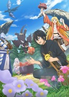 Sozai Saishuka no Isekai Ryokouki