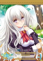 Otome wa Boku ni Koishiteru: Futari no Elder