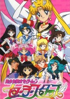Bishoujo Senshi Sailor Moon: Sailor Stars - Hero Club