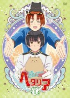 Hetalia: The Beautiful World Specials