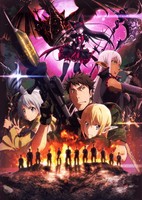 Gate: Jieitai Kanochi nite, Kaku Tatakaeri Part 2