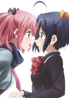Chuunibyou demo Koi ga Shitai! Ren