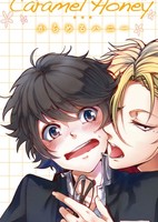 Caramel Honey