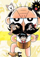 Zettai Zetsumei Dangerous Jiisan (2005)