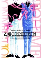 Otohime Connection