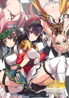 Nanatsu no Bitoku Specials