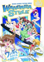 Mousou Kagaku Series: Wandaba Style