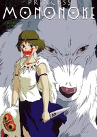 Mononoke Hime