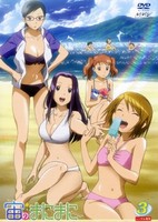 Sora no Manimani Specials