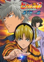 Hikaru no Go: Journey to the North Star Cup