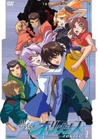 Gin'iro no Olynsis: Tokito