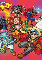 Gyouten Ningen Batsealer