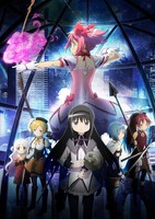 Mahou Shoujo Madoka★Magica Movie 3: Hangyaku no Monogatari