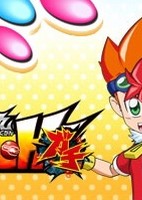 Baku Tech! Bakugan Gachi