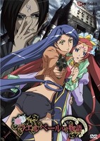 Wellber no Monogatari: Sisters of Wellber