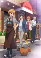 Ame-iro Cocoa Jouhoukyoku