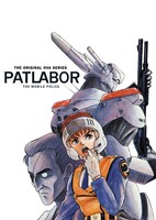 Mobile Police Patlabor