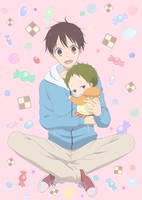 Gakuen Babysitters