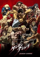 Kengan Ashura Part 2
