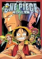 One Piece Movie 5: Norowareta Seiken