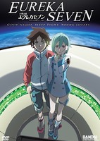 Eureka Seven: Pocket ga Niji de Ippai