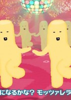 Tanoshii Saki Uta Animation