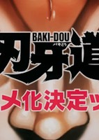 Baki-dou