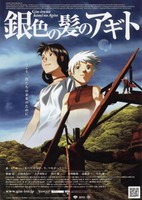 Giniro no Kami no Agito