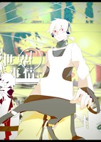 Konoha no Sekai Jijou