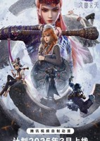 Hua Jiang Hu Zhi Bu Liang Ren Qi - Jiu Youxuan Tian