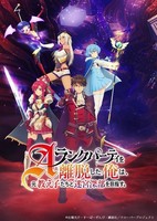 A-Rank Party wo Ridatsu shita Ore wa, Moto Oshiego-tachi to Meikyuu Shinbu wo Mezasu.: Party Tokushu