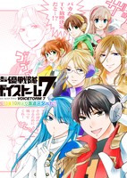 Seiyuu Sentai Voicetorm 7 