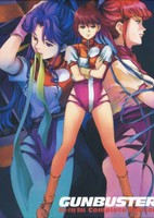 Top wo Nerae! Gunbuster