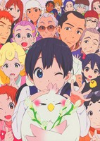 Tamako Market