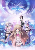 9-nine- Shihaisha no Oukan