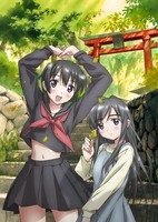 Binbou Shimai Monogatari