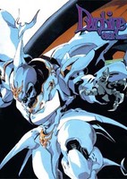 Aura Battler Dunbine OVA