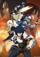 Druaga no Tou: The Sword of Uruk