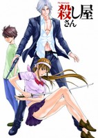 Koroshiya-san: The Hired Gun