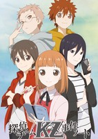 Tantei Team KZ Jiken Note