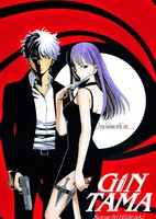 Gintama: Jump Festa 2014 Special