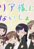 Maria-sama ga Miteru 4th Specials